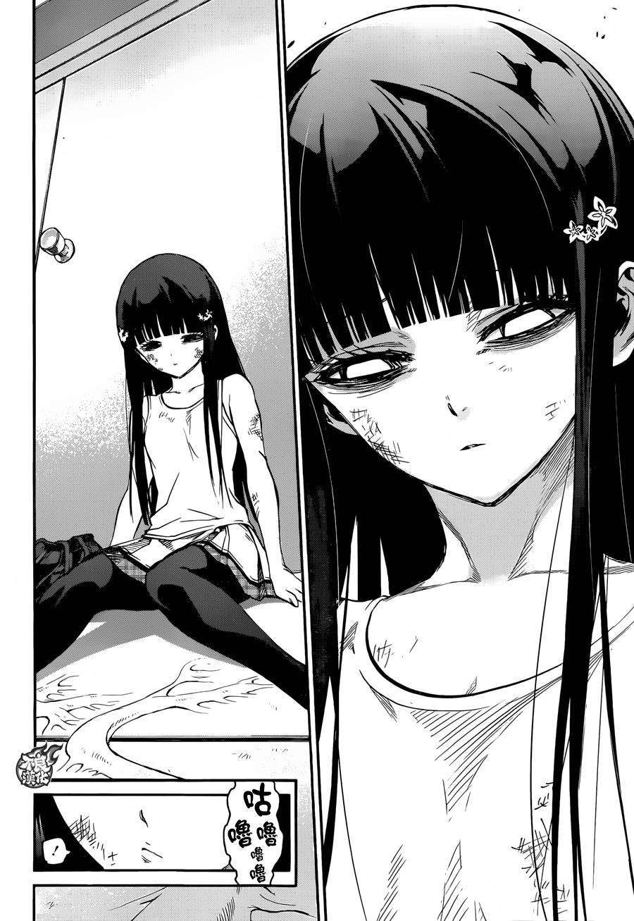 双星之阴阳师38 丑陋的愿望