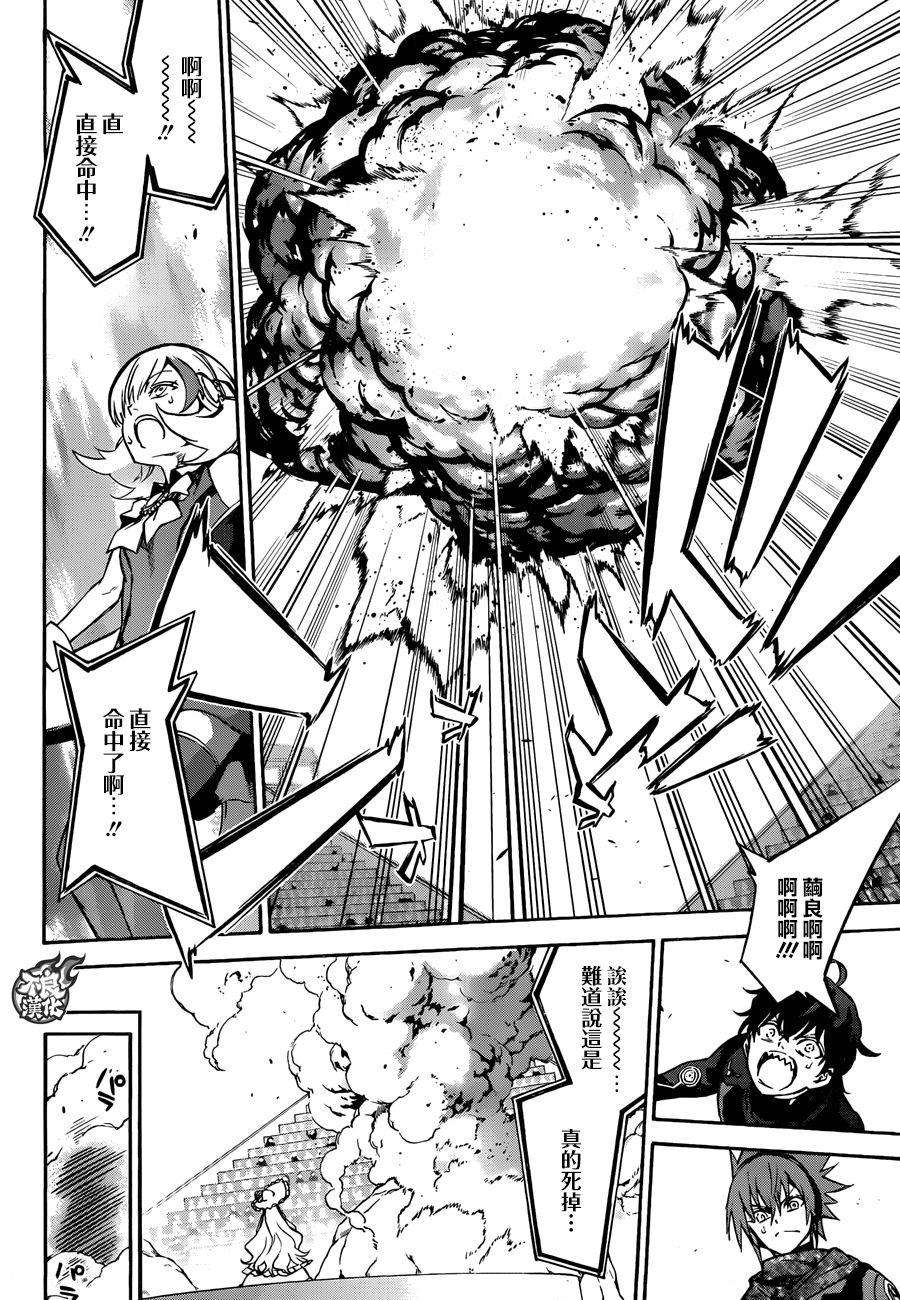 双星之阴阳师42 女人的战斗2