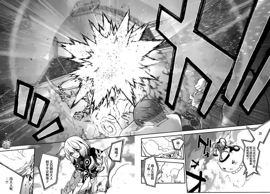 双星之阴阳师42 女人的战斗2