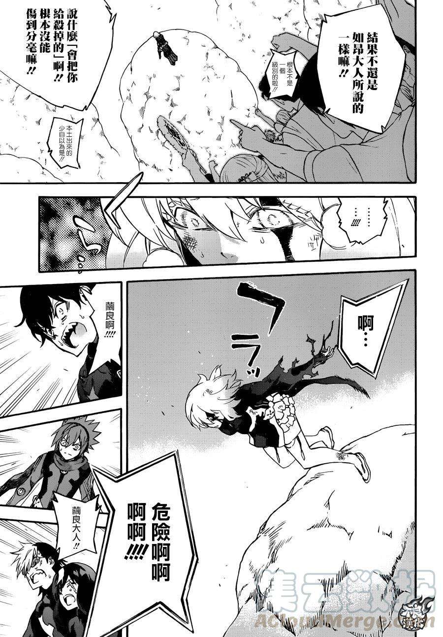 双星之阴阳师42 女人的战斗2