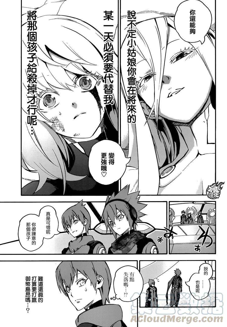 双星之阴阳师42 女人的战斗2