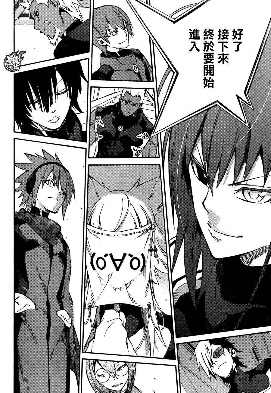 双星之阴阳师42 女人的战斗2