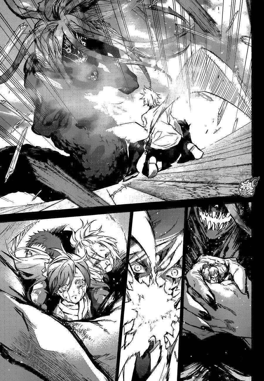 双星之阴阳师45 欢迎话来，小勘老师！