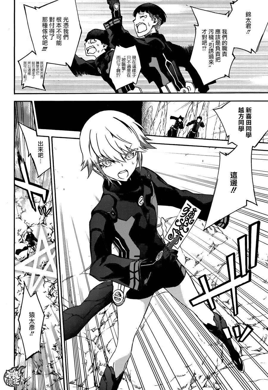 双星之阴阳师50 Hack