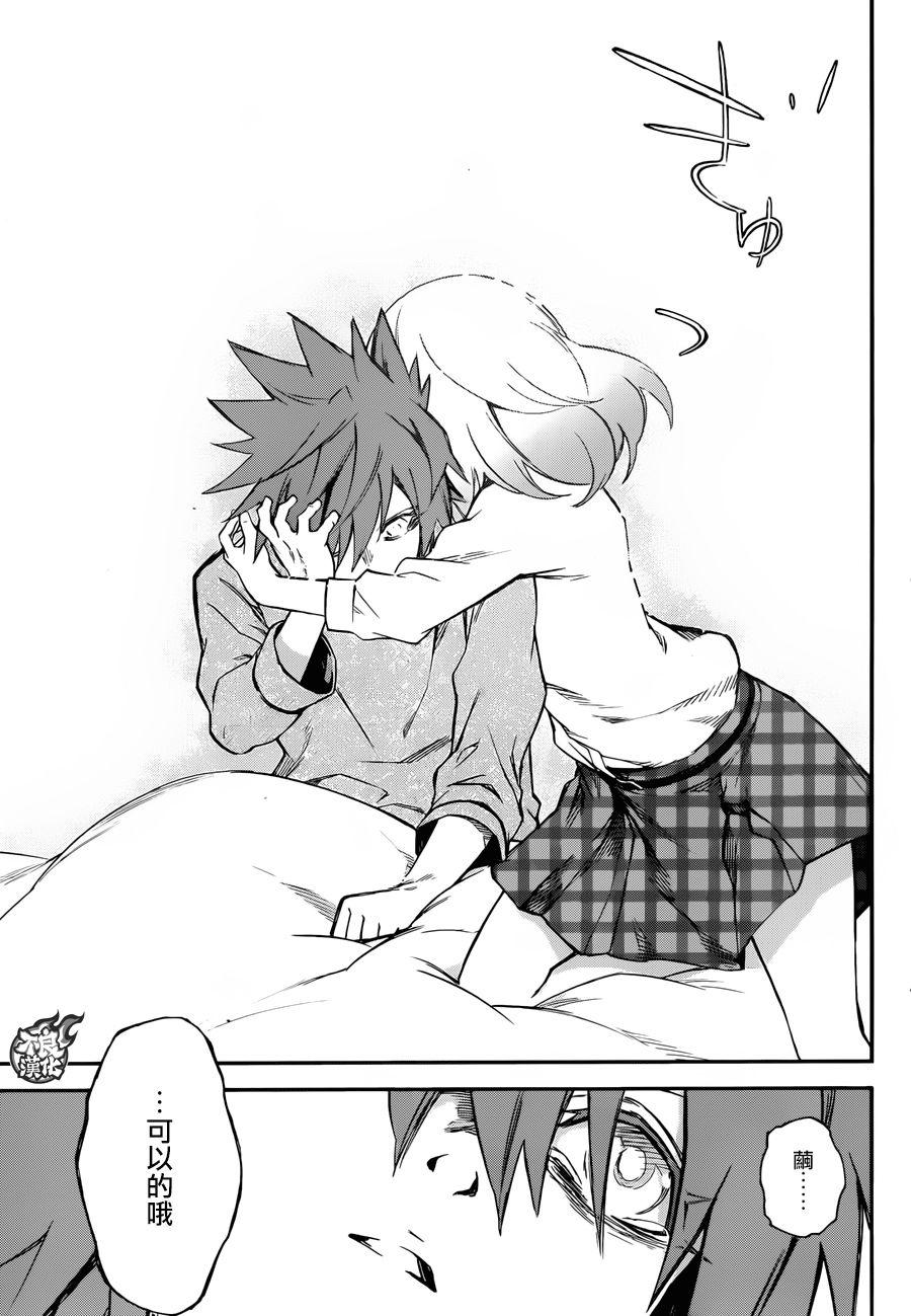 双星之阴阳师50 Hack