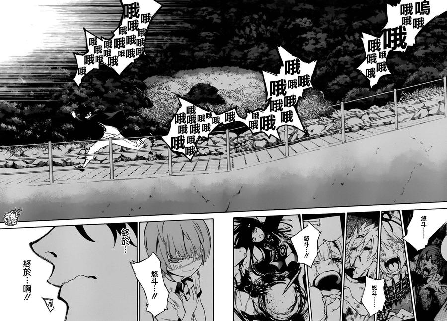 双星之阴阳师50 Hack