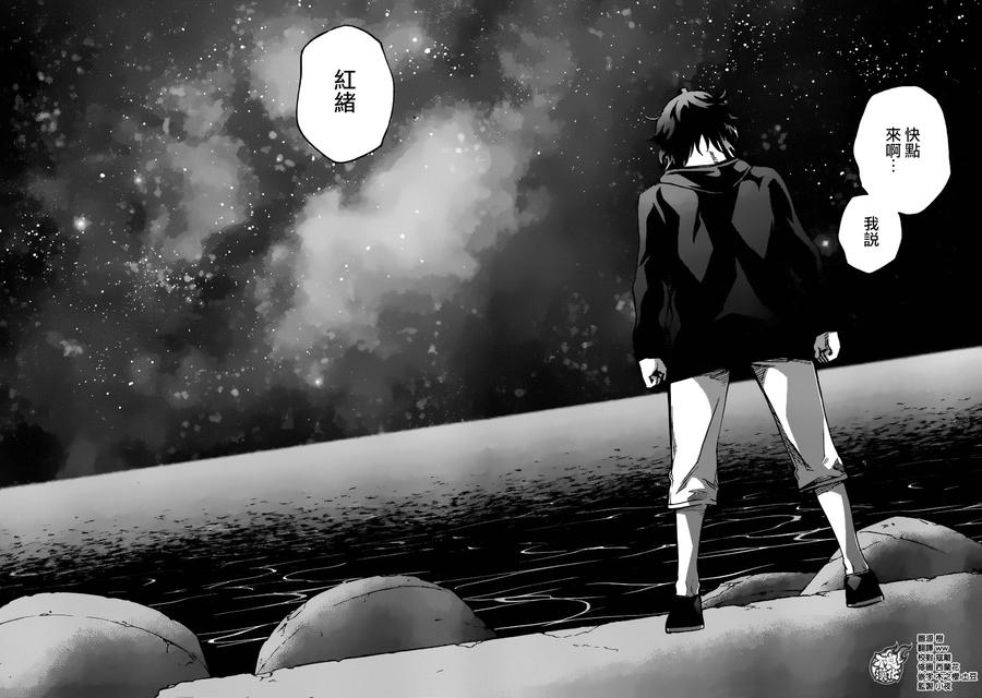 双星之阴阳师50 Hack