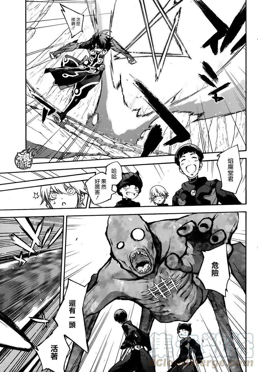 双星之阴阳师50 Hack