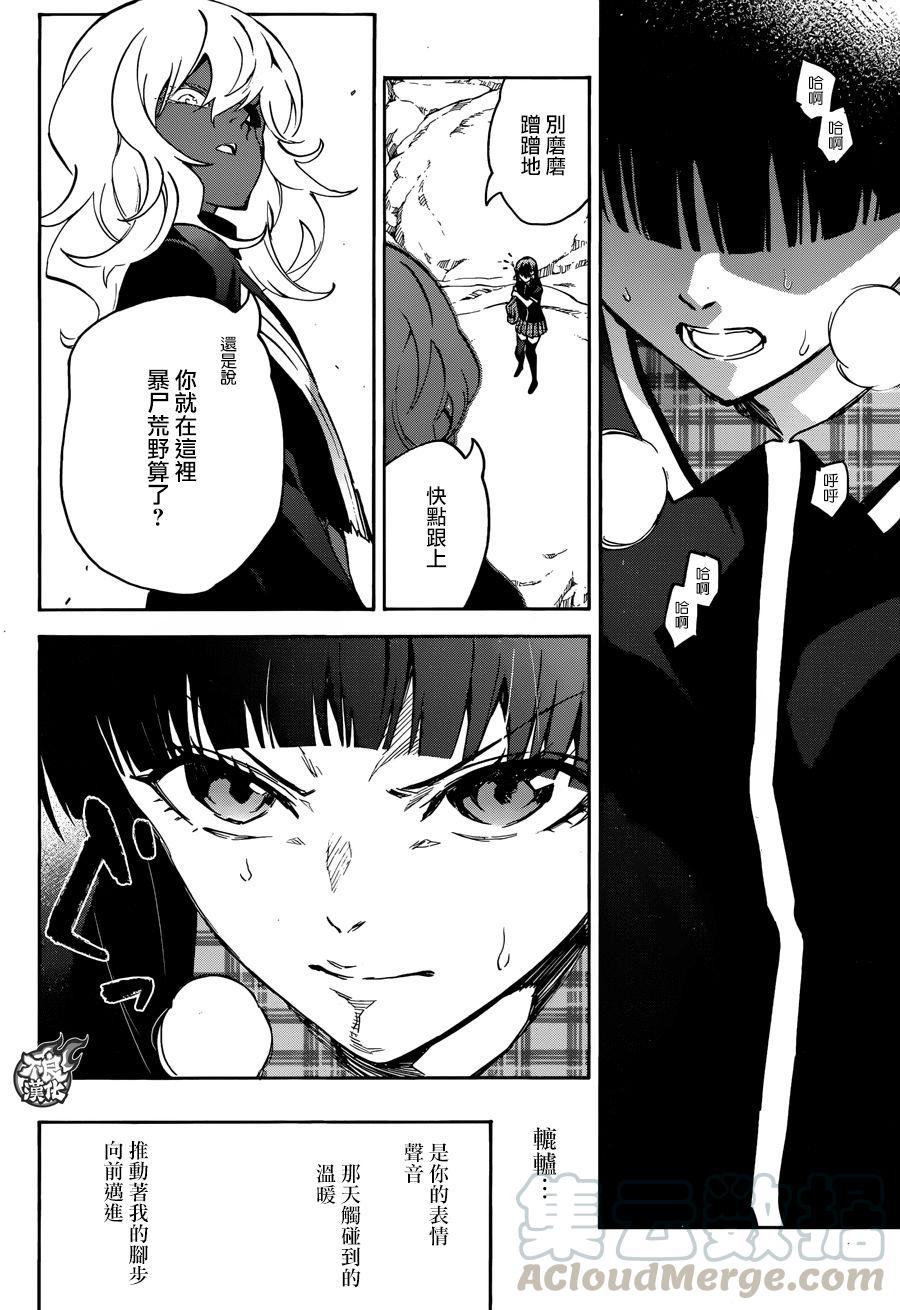 双星之阴阳师50 Hack