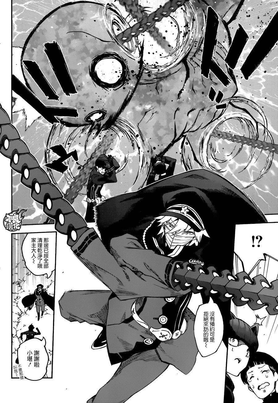 双星之阴阳师50 Hack