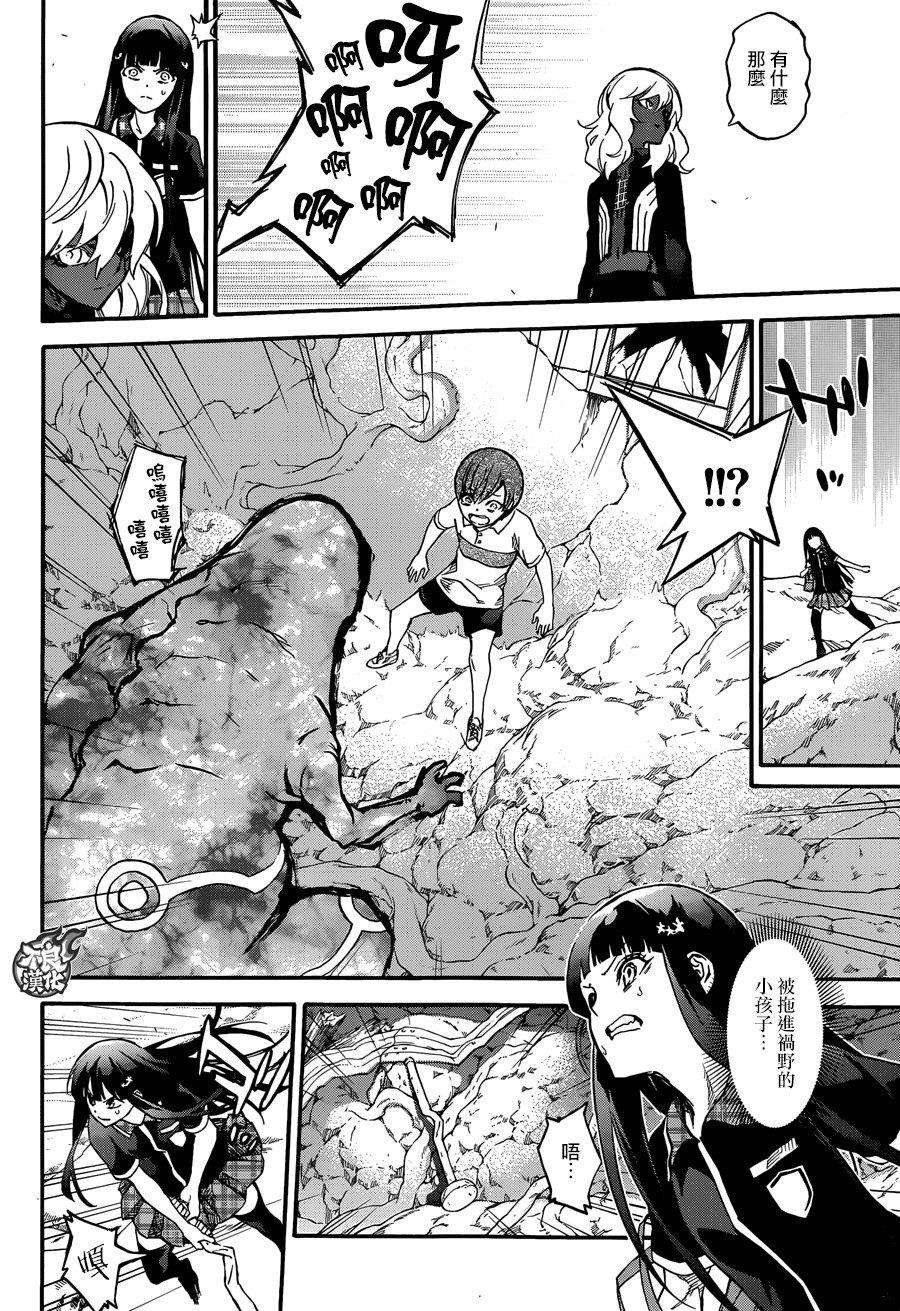 双星之阴阳师51 红绪与神威