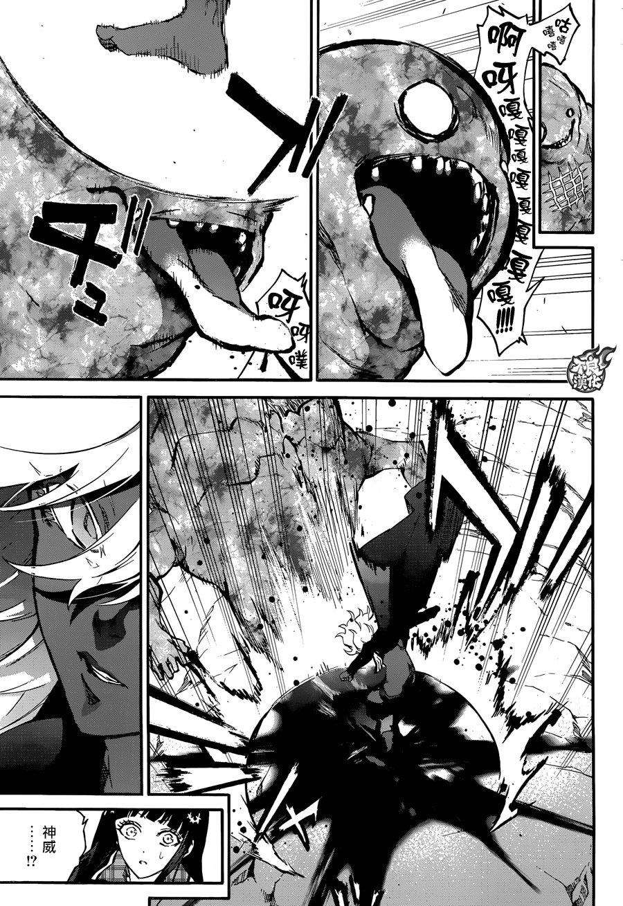 双星之阴阳师51 红绪与神威