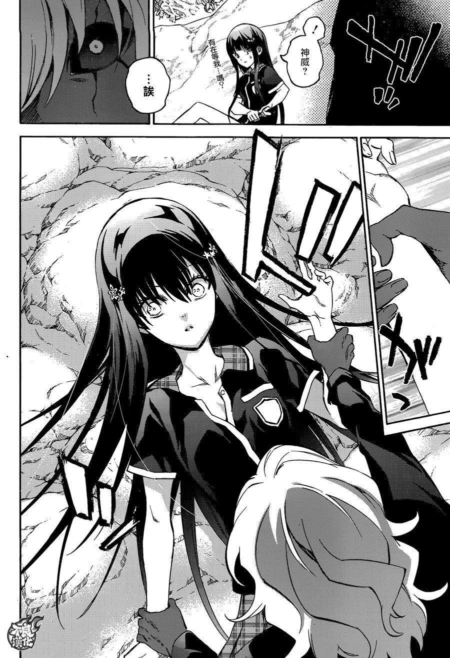 双星之阴阳师51 红绪与神威