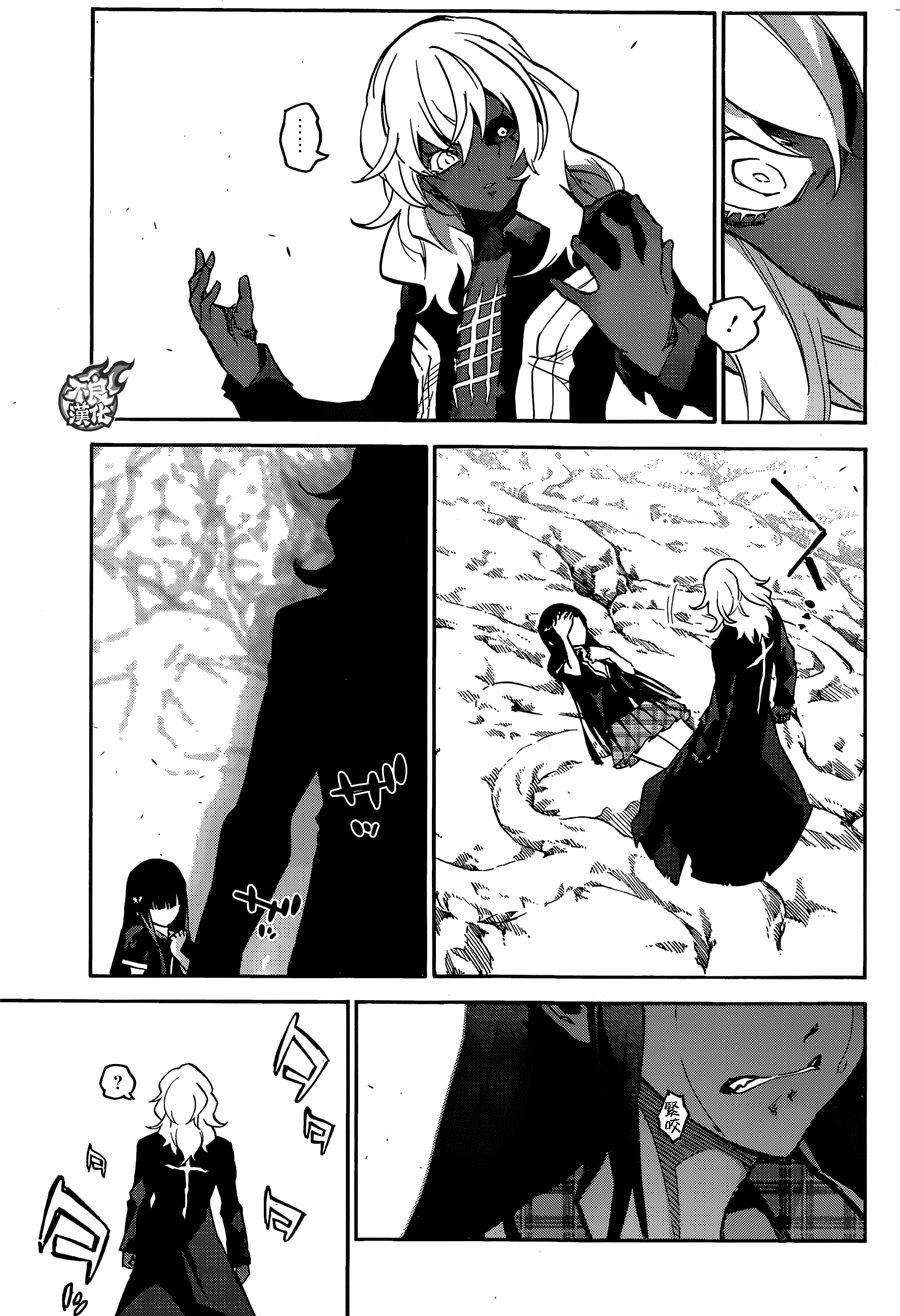 双星之阴阳师51 红绪与神威