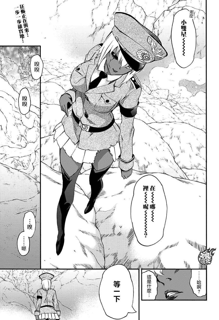 双星之阴阳师53 神威与红绪