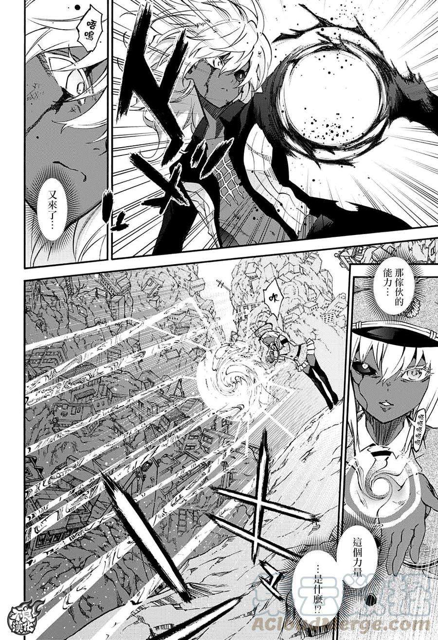 双星之阴阳师53 神威与红绪