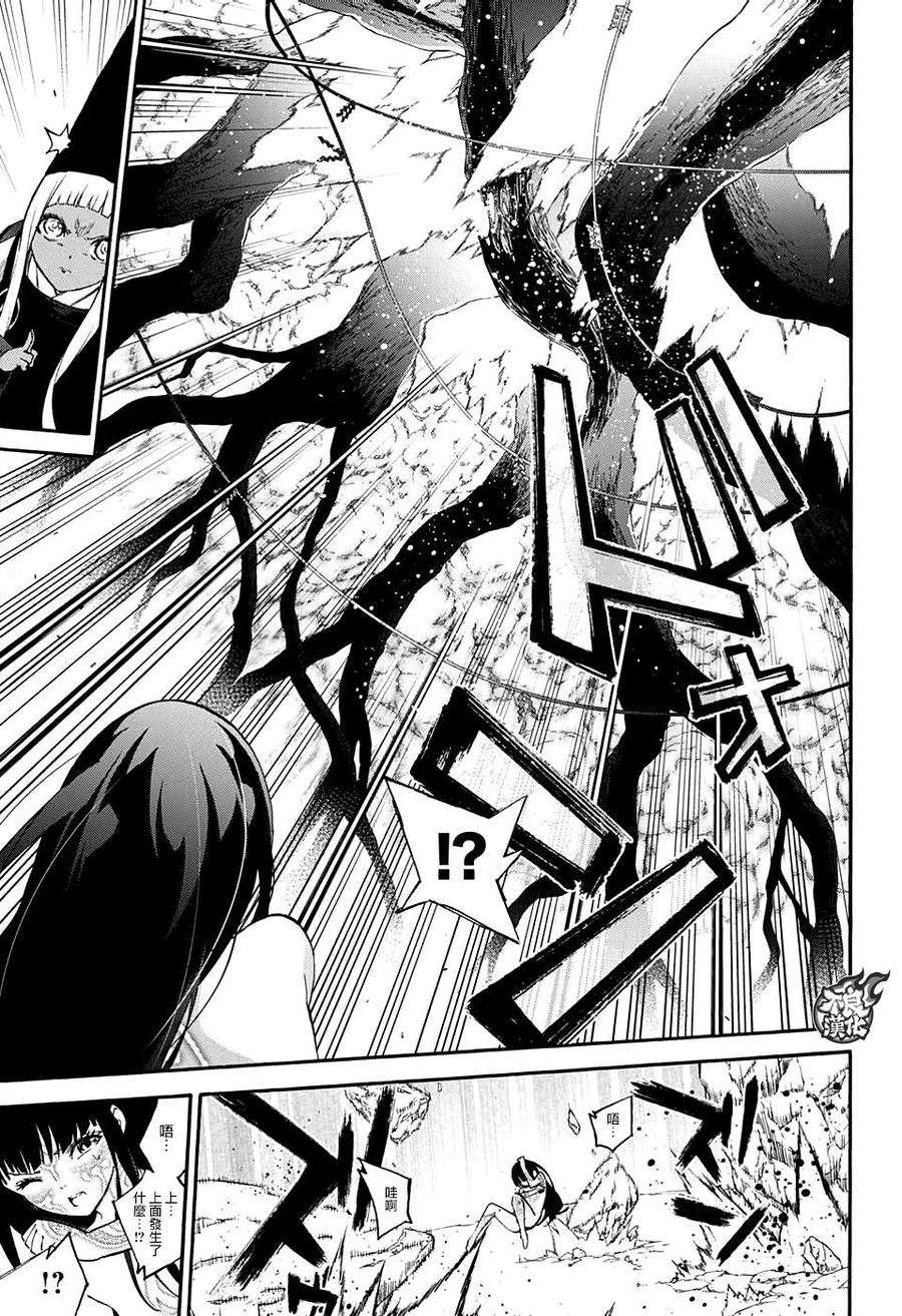 双星之阴阳师53 神威与红绪