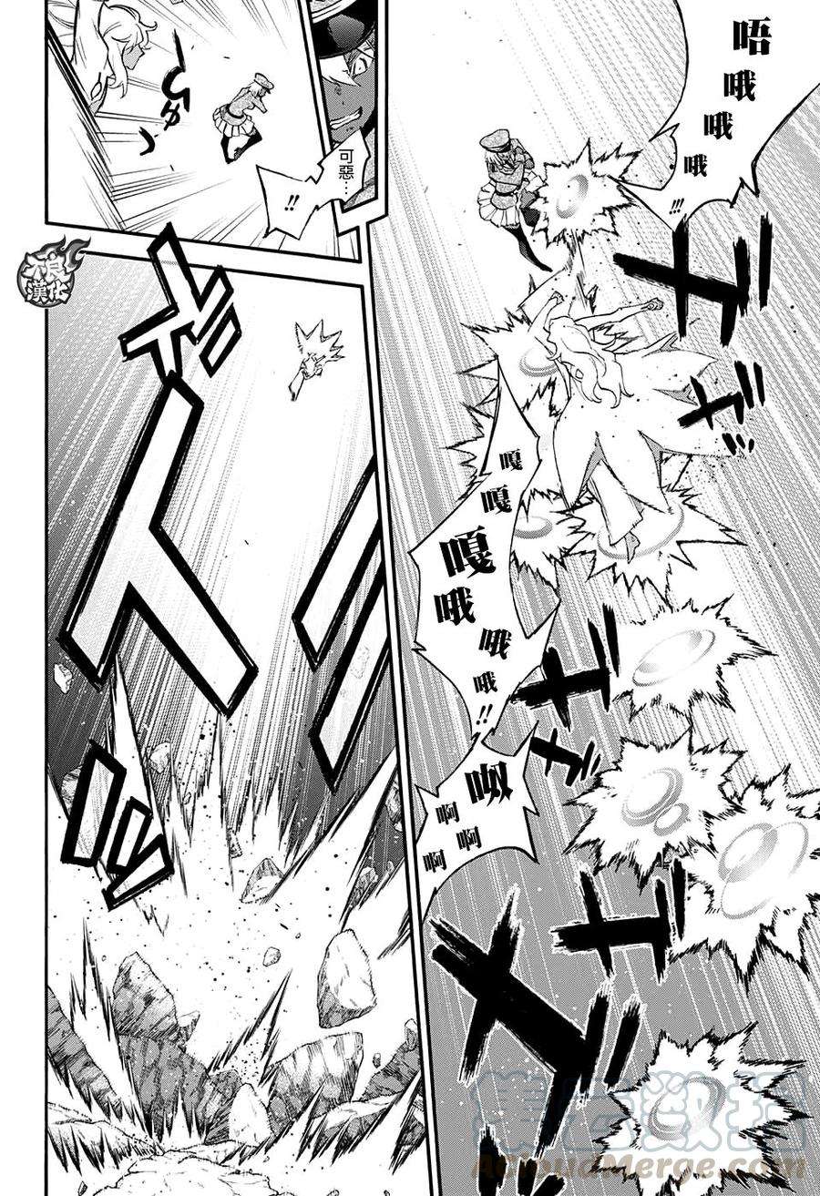 双星之阴阳师53 神威与红绪