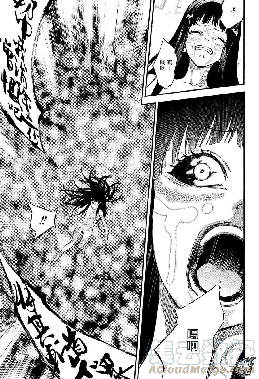 双星之阴阳师53 神威与红绪