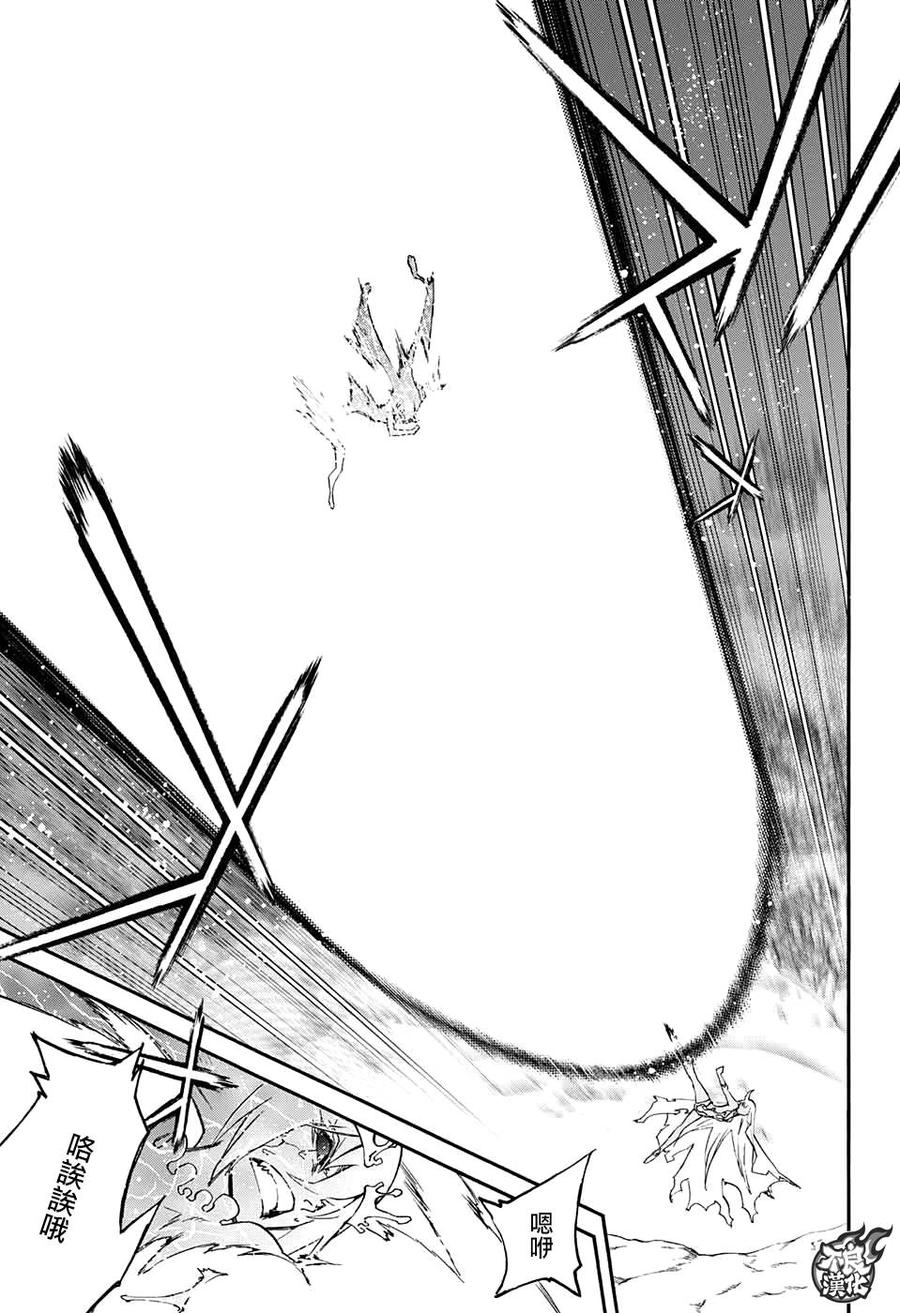 双星之阴阳师54 我想告诉你的事情