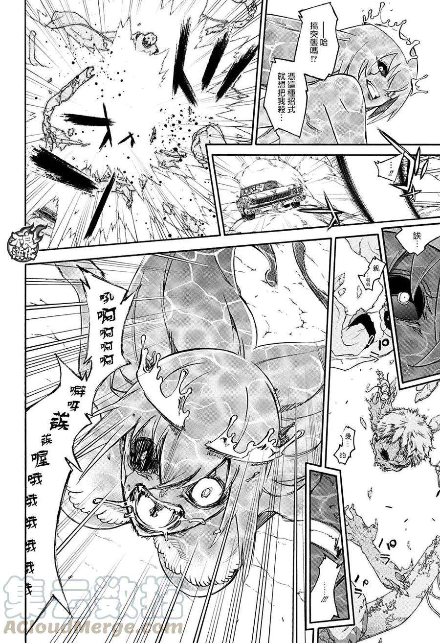 双星之阴阳师54 我想告诉你的事情