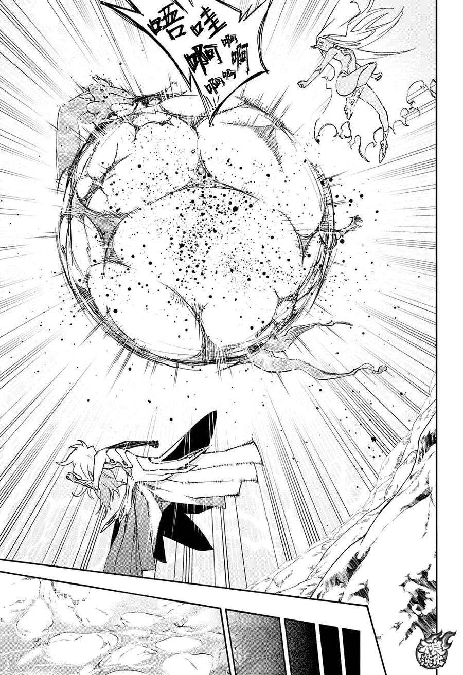 双星之阴阳师54 我想告诉你的事情