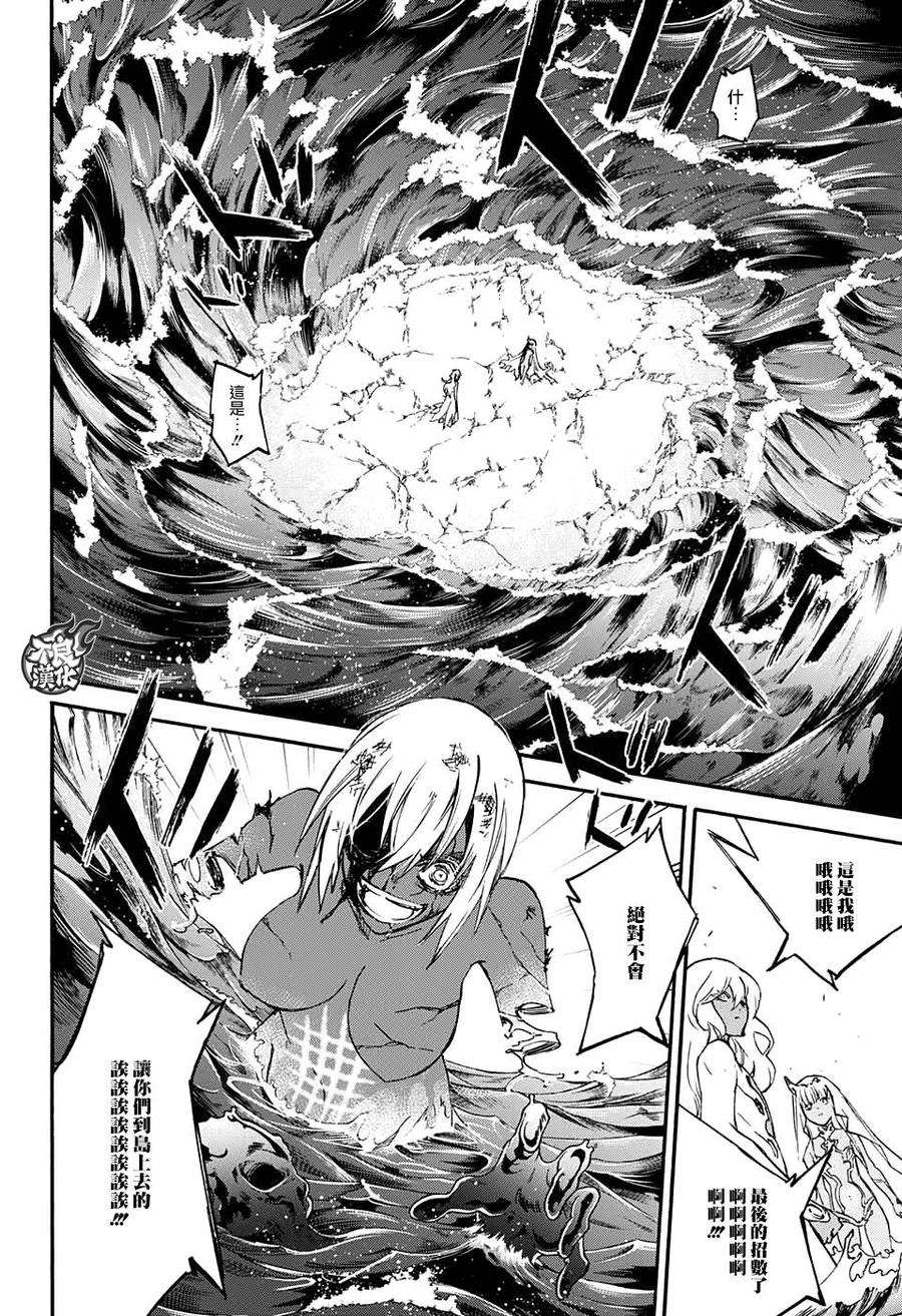 双星之阴阳师54 我想告诉你的事情