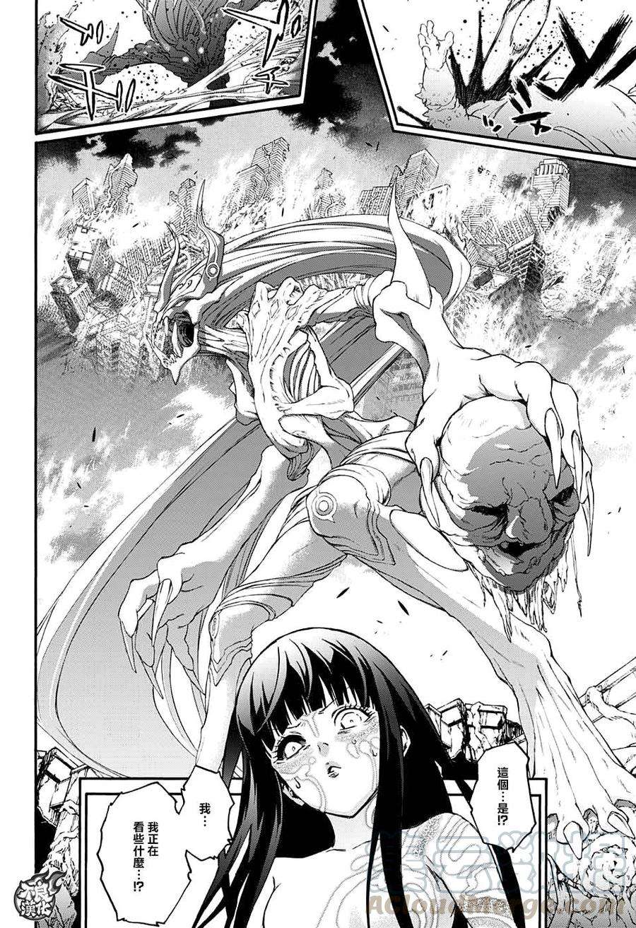 双星之阴阳师54 我想告诉你的事情