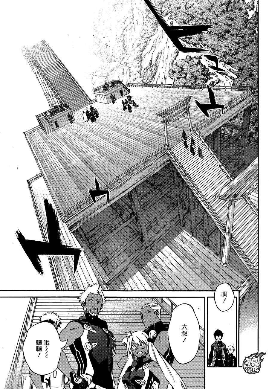 双星之阴阳师55 地狱之门