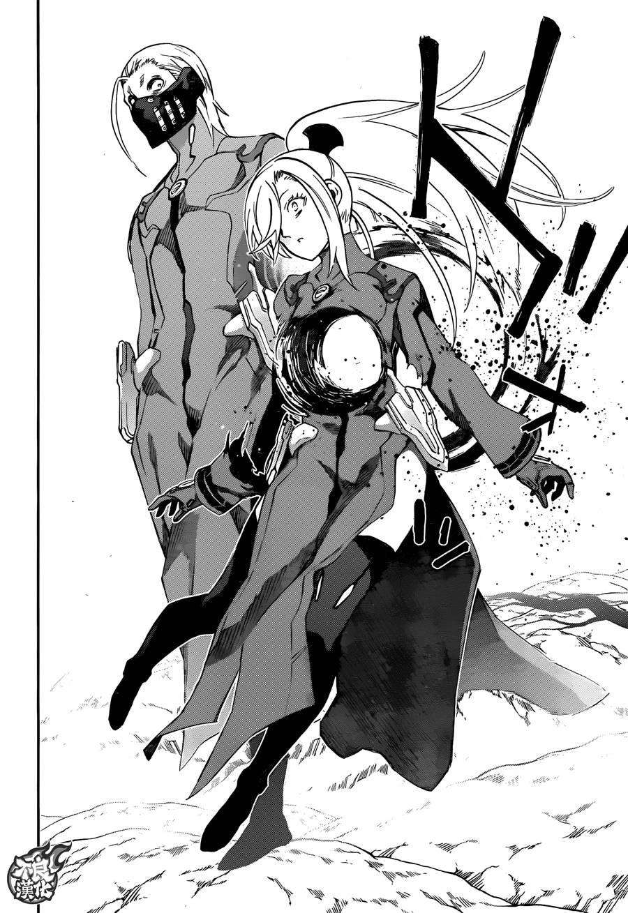 双星之阴阳师56 绝望与微笑同在