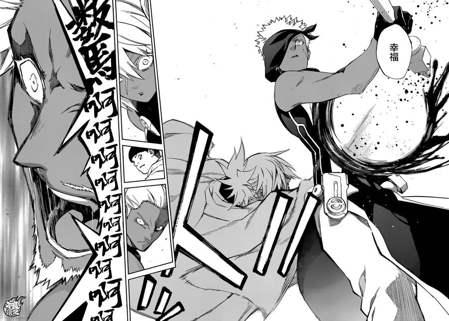 双星之阴阳师56 绝望与微笑同在