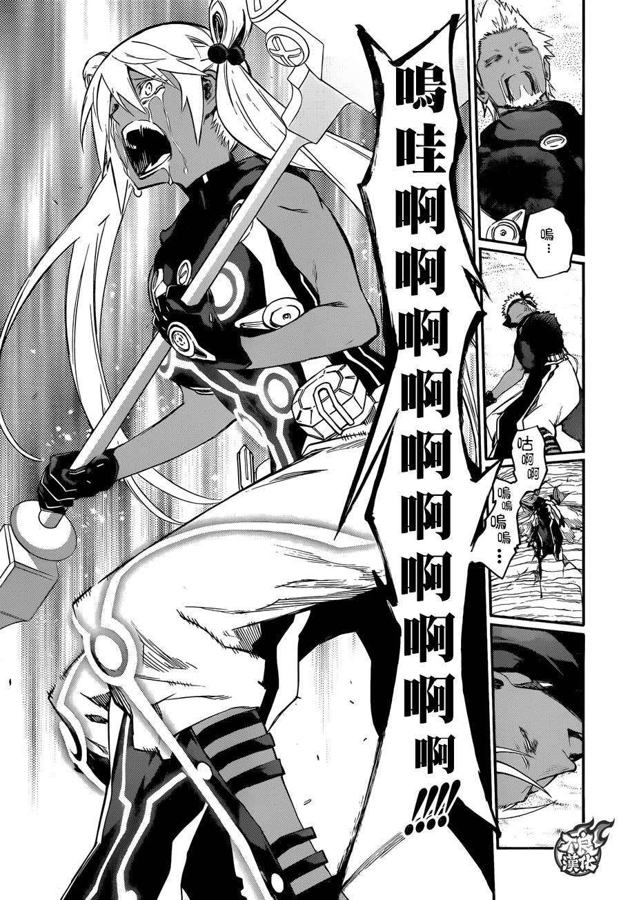 双星之阴阳师57 五百藏花落