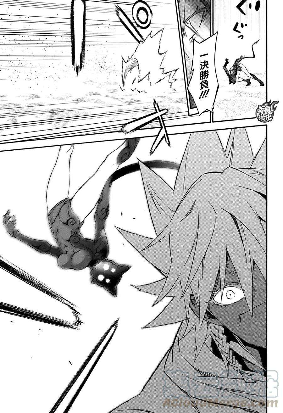 双星之阴阳师58 玩偶的虚幻之梦