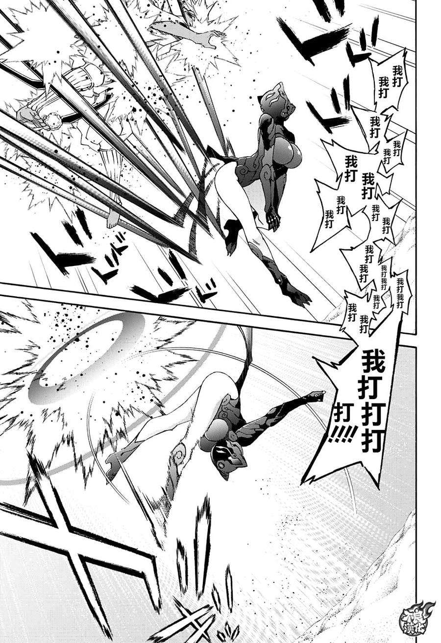 双星之阴阳师58 玩偶的虚幻之梦