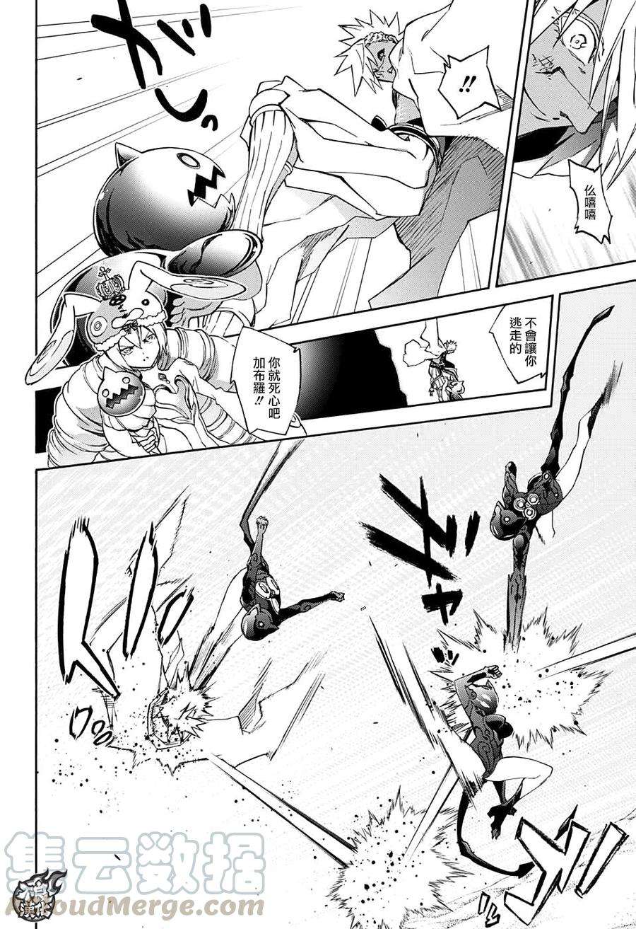 双星之阴阳师58 玩偶的虚幻之梦