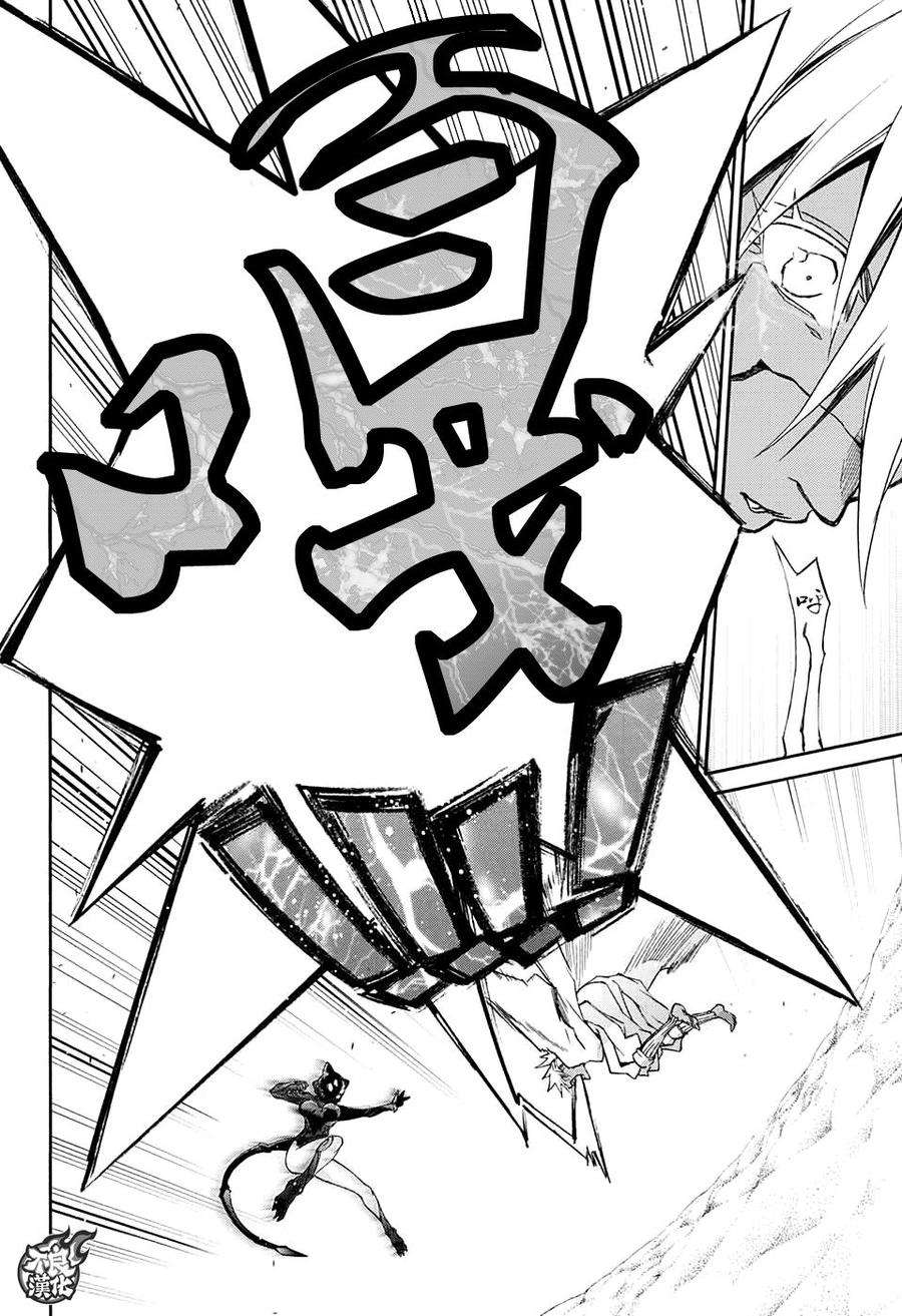 双星之阴阳师58 玩偶的虚幻之梦