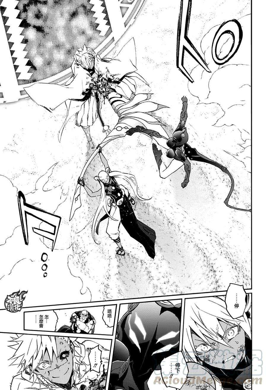 双星之阴阳师60 晚安了，妈妈