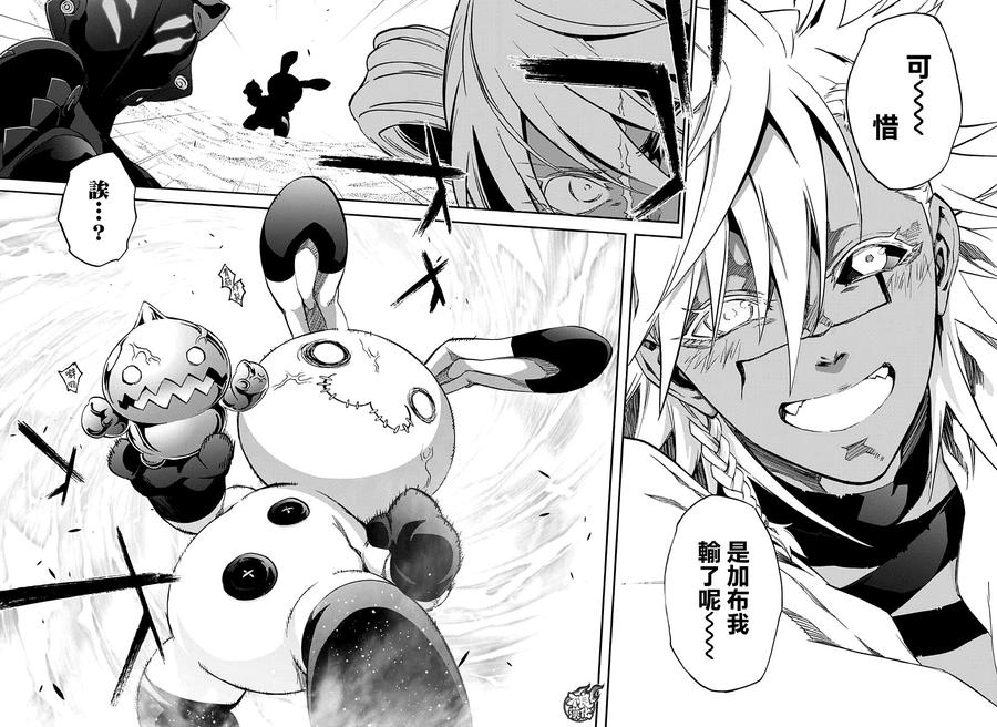 双星之阴阳师60 晚安了，妈妈