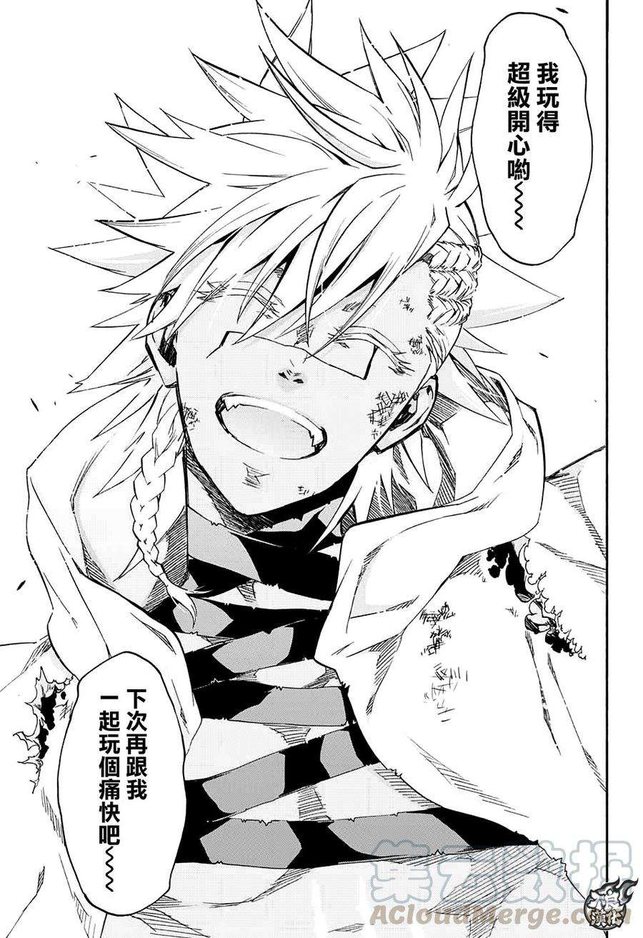 双星之阴阳师60 晚安了，妈妈