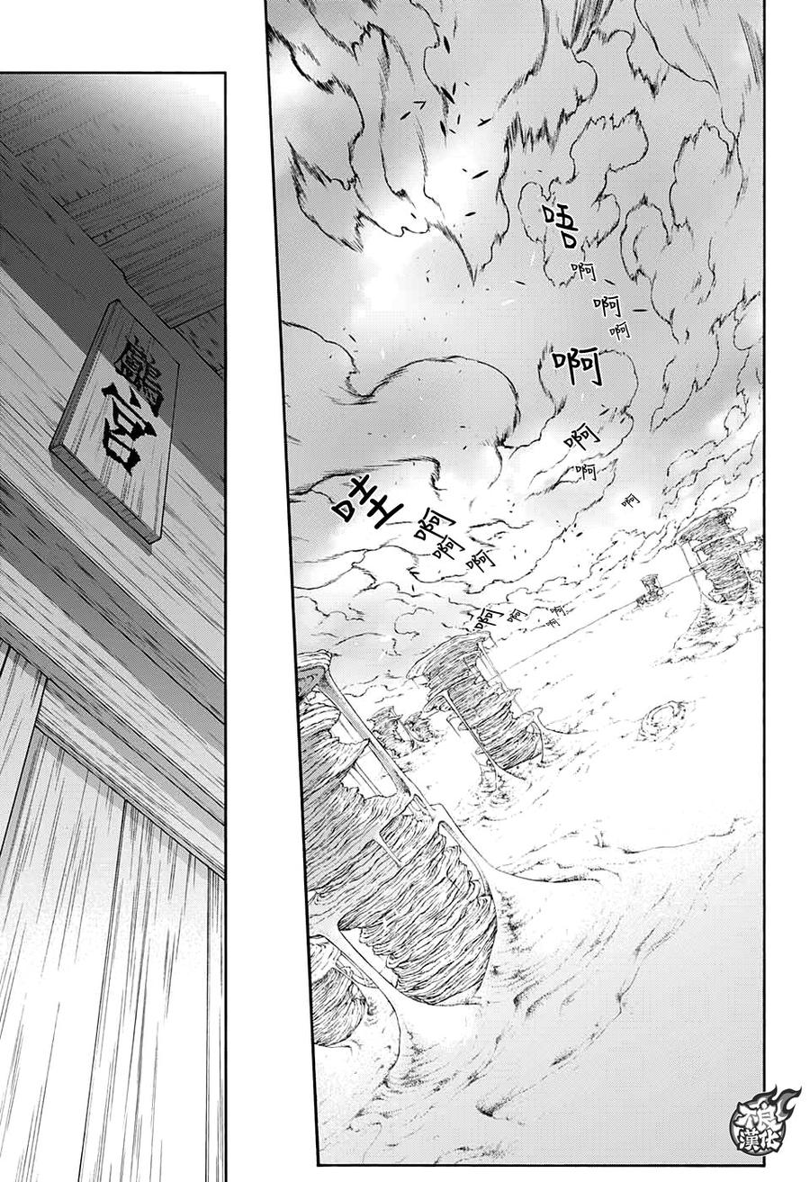 双星之阴阳师60 晚安了，妈妈