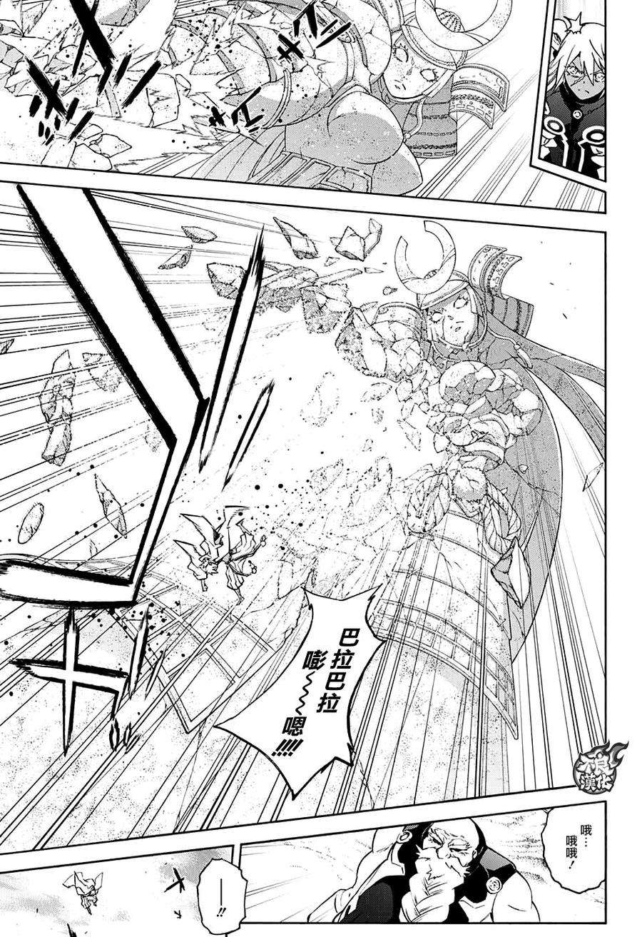 双星之阴阳师60 晚安了，妈妈