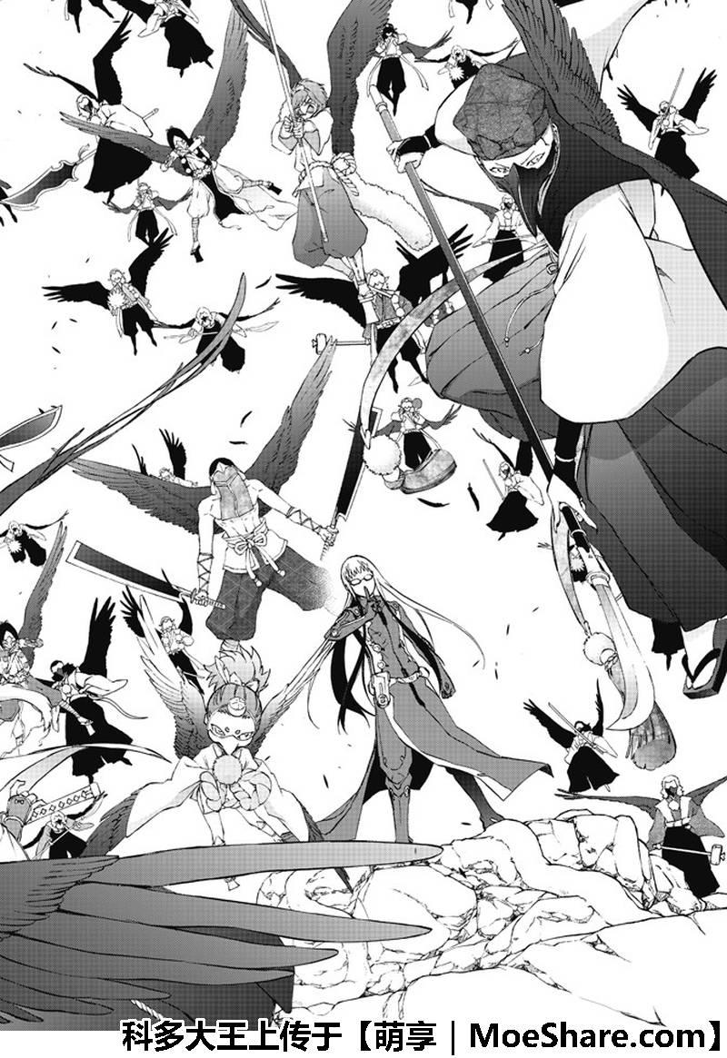 双星之阴阳师62 “猛虎下山，阴阳头领！”