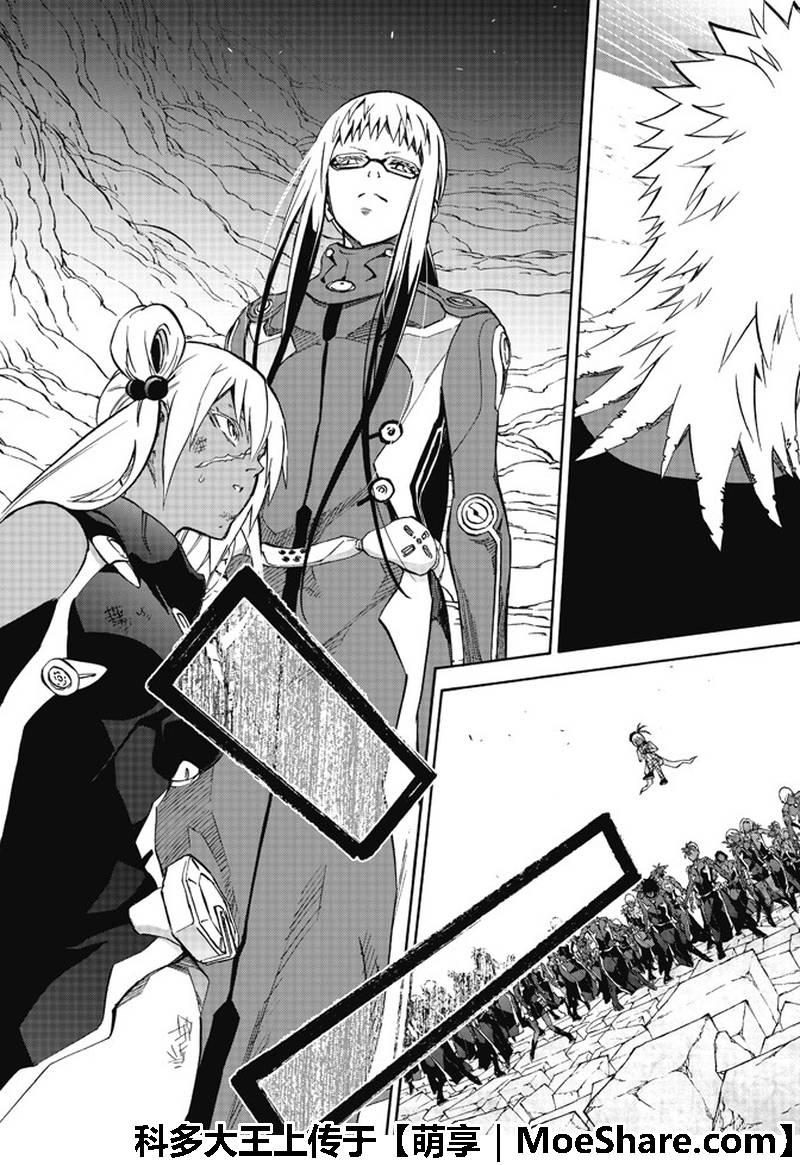 双星之阴阳师62 “猛虎下山，阴阳头领！”