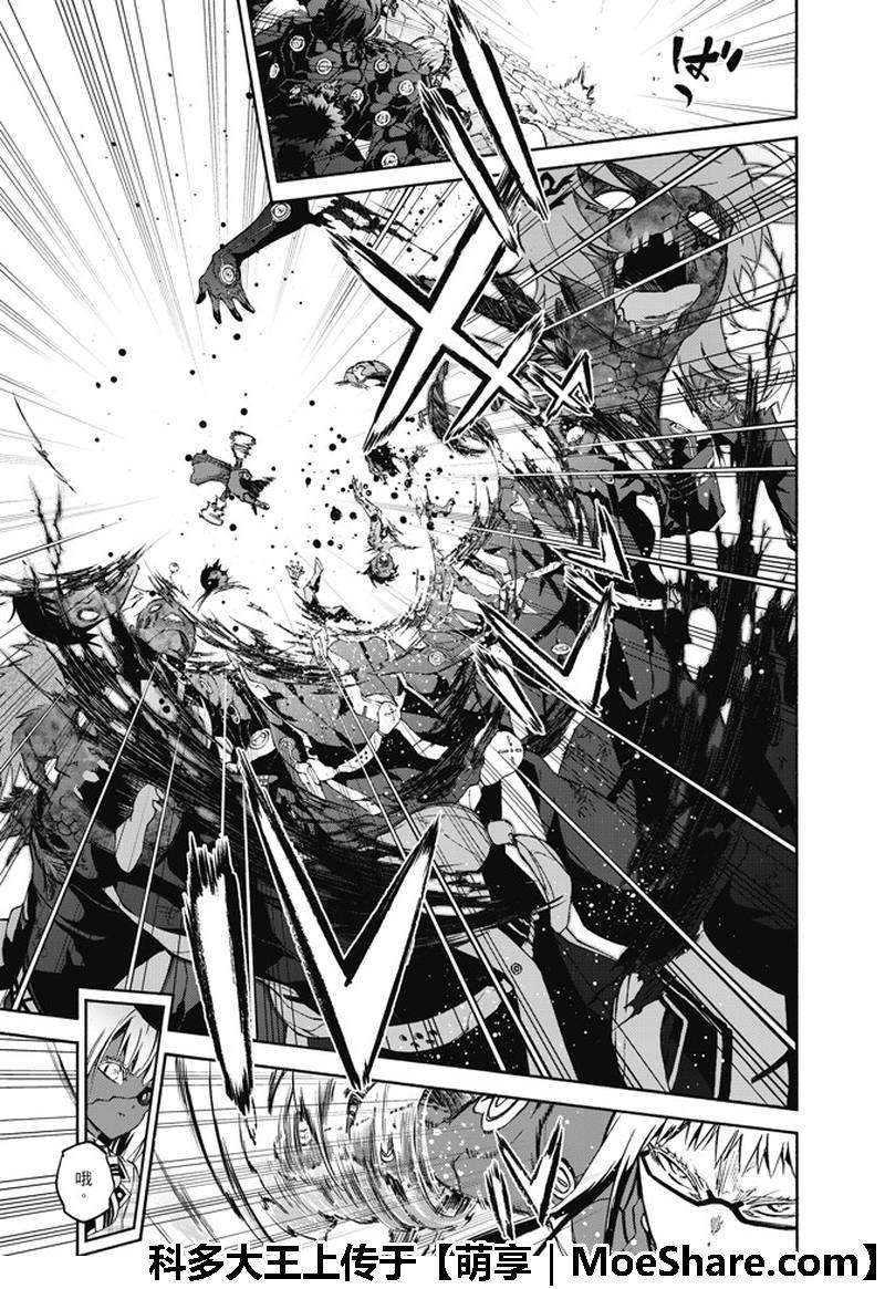 双星之阴阳师63 “战斗的理由，死亡的理由”