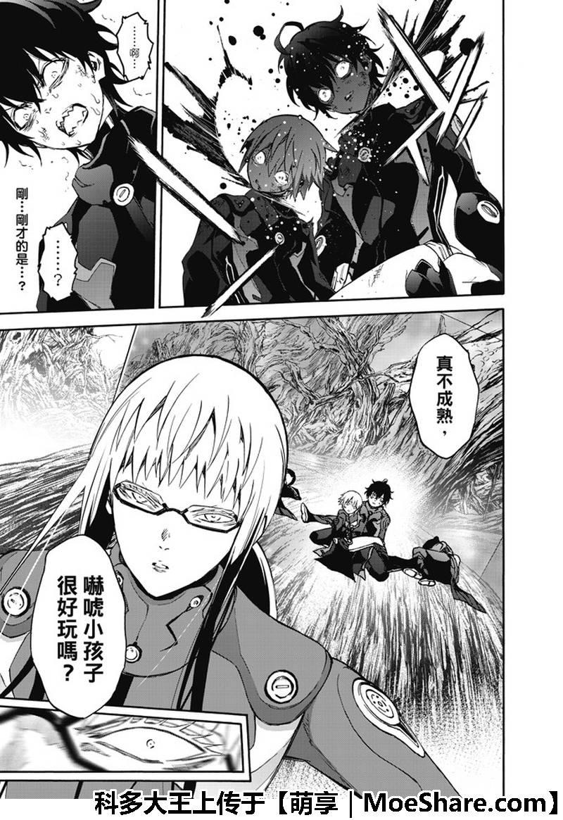 双星之阴阳师63 “战斗的理由，死亡的理由”