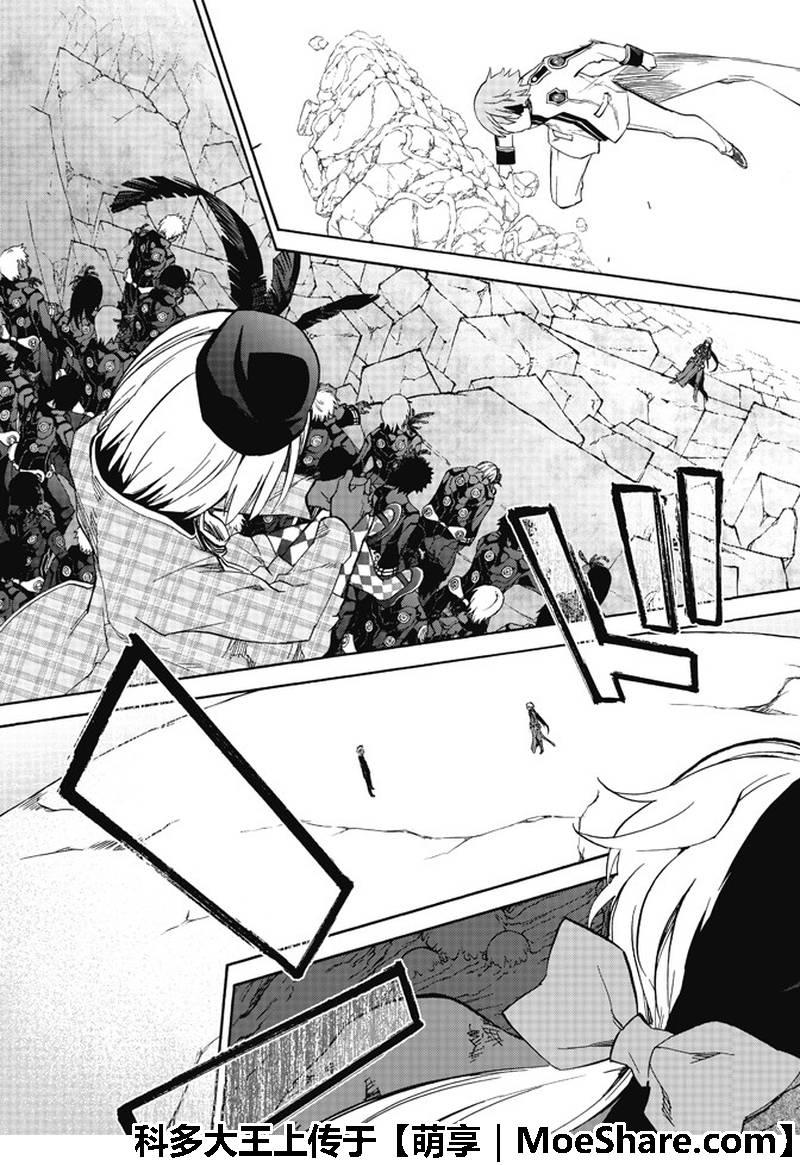 双星之阴阳师63 “战斗的理由，死亡的理由”