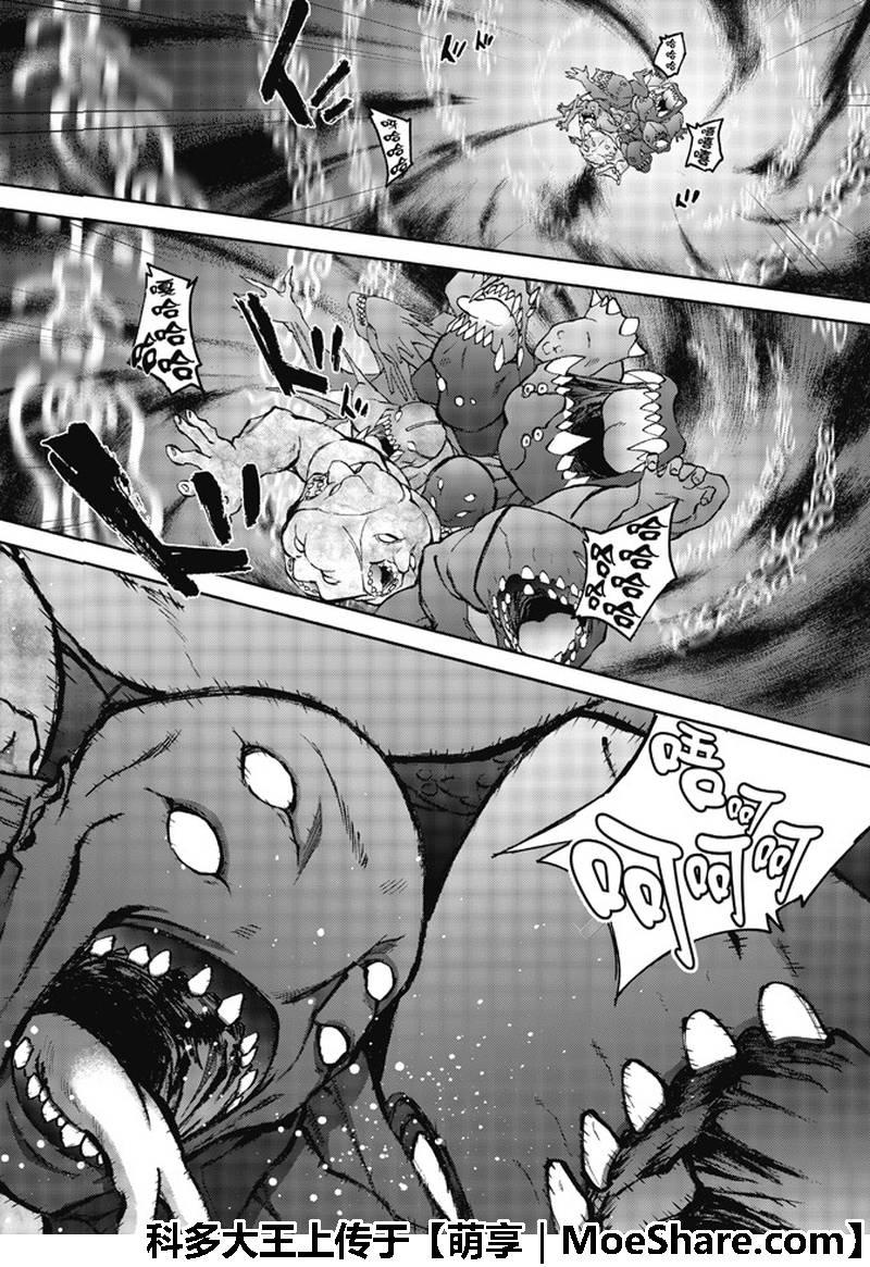 双星之阴阳师64 “绝对平行线上的对峙”