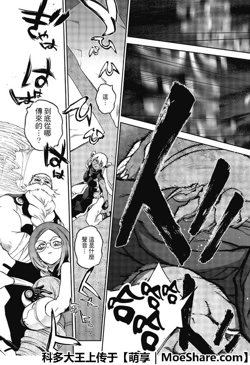 双星之阴阳师64 “绝对平行线上的对峙”