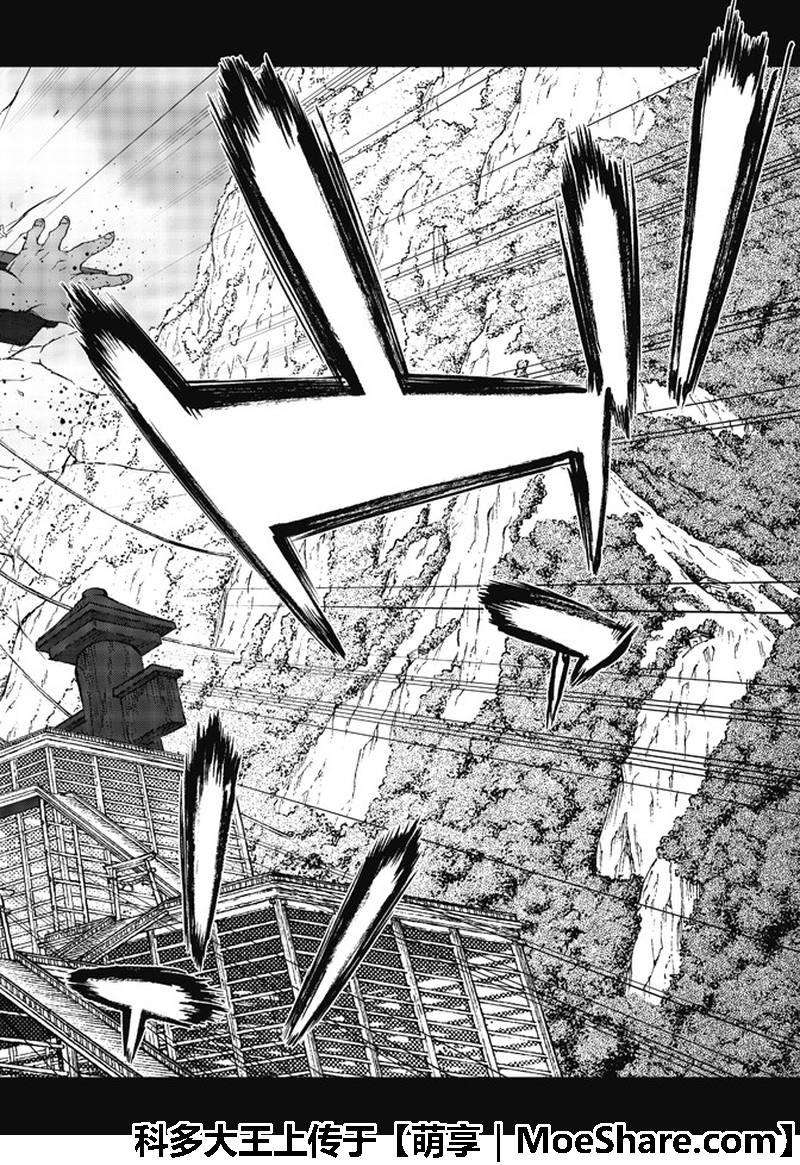 双星之阴阳师64 “绝对平行线上的对峙”