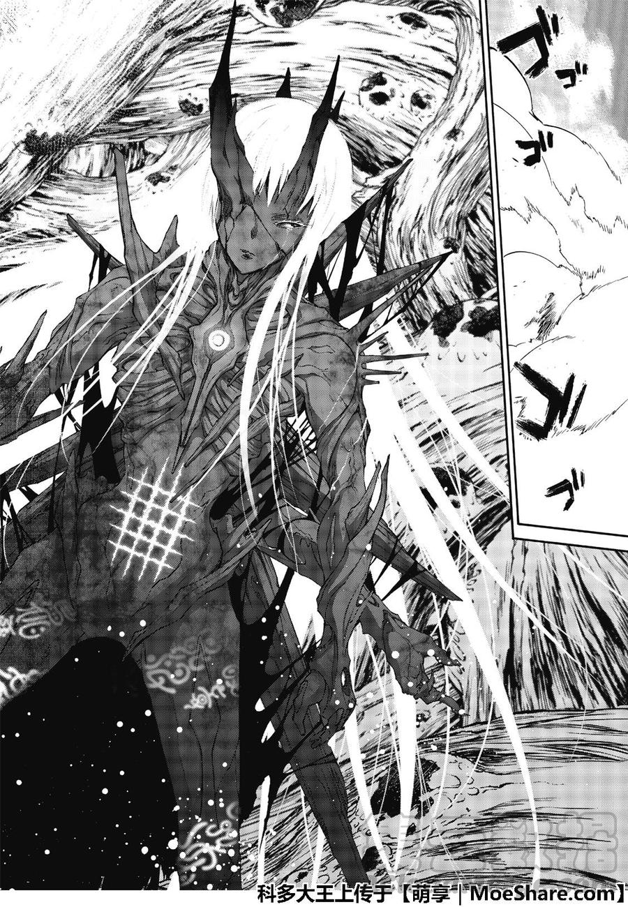 双星之阴阳师65 变态内裤男的结局